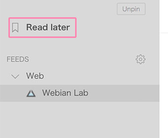 Feedlyのあとで読む