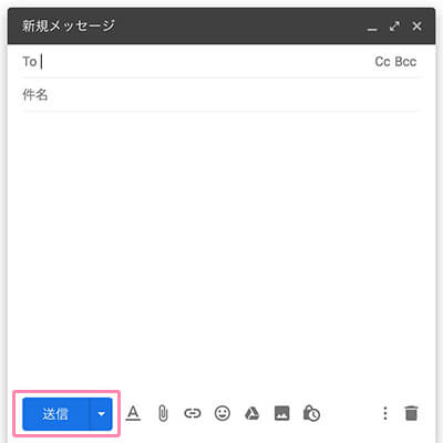 Gmailのメールフォーム