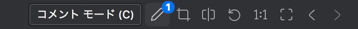 Eagleのコメントモード